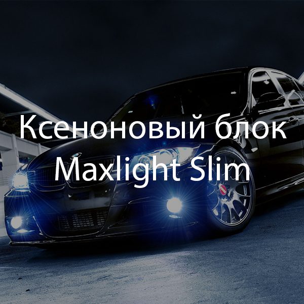 Maxlight Slim
