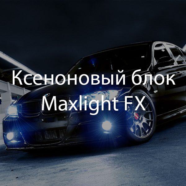 maxlight fx